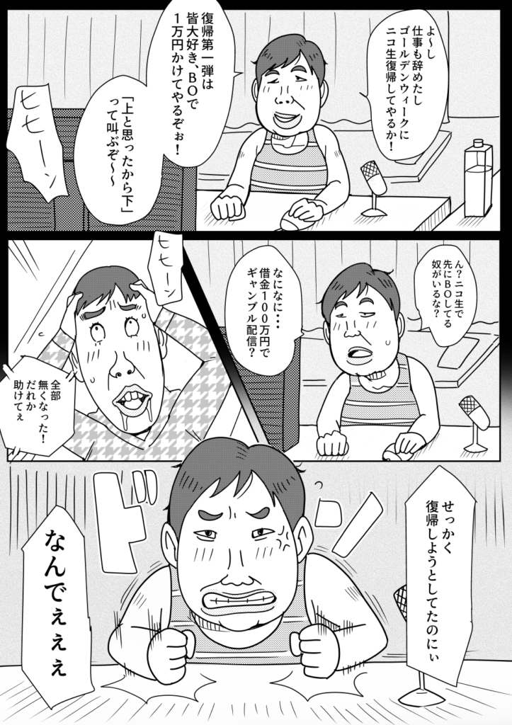 ニコ生主イラスト備蓄庫